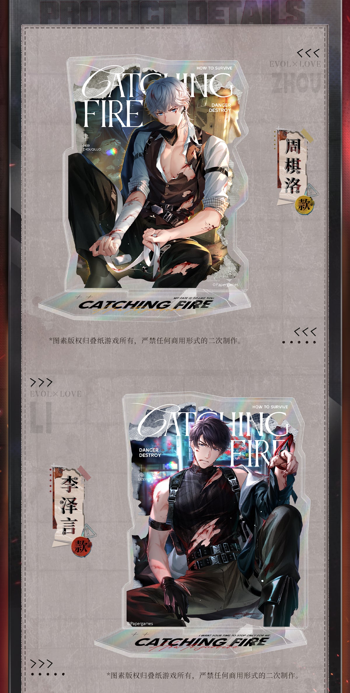 【Pre-Order】Mr Love: Queen's Choice - Blaze of the Exile Series Acrylic Standee