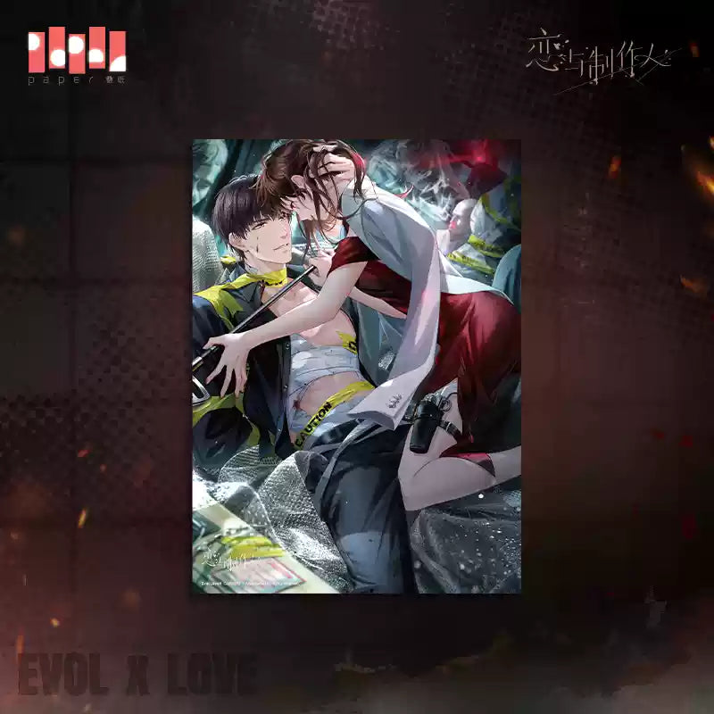 【Pre-Order】Mr Love: Queen's Choice - Blaze of the Exile Series Poster