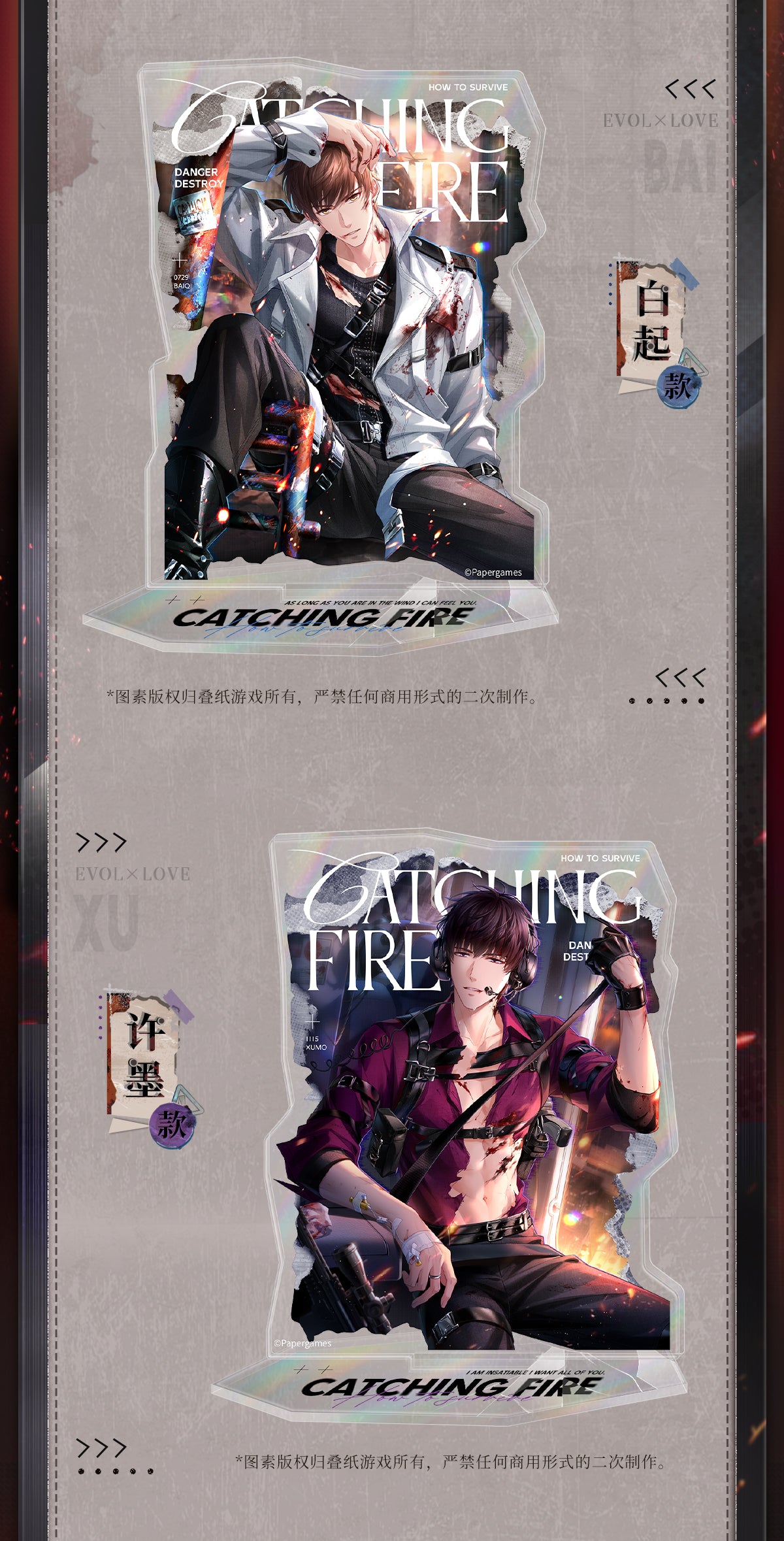 【Pre-Order】Mr Love: Queen's Choice - Blaze of the Exile Series Acrylic Standee