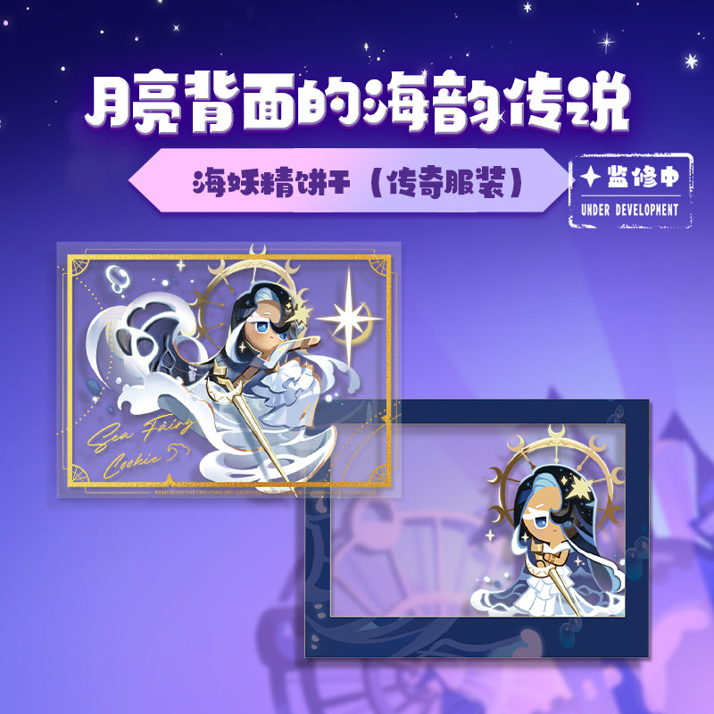 CookieRun: Kingdom-"Sea fairy & Moonlight" Polaroid Card Set