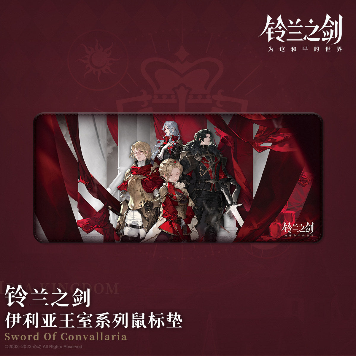 Sword of Convallaria -Original Art Series The Royal Family of Iria Mousepad