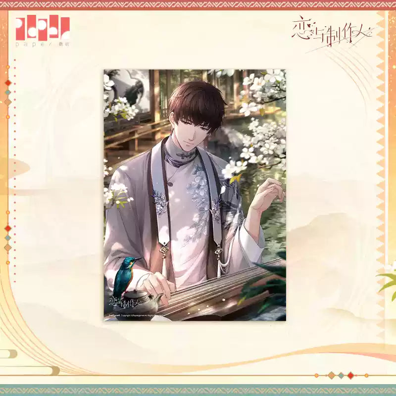【Pre-Order】Mr Love: Queen's Choice -Cinnabar String Triple Echo Series Poster
