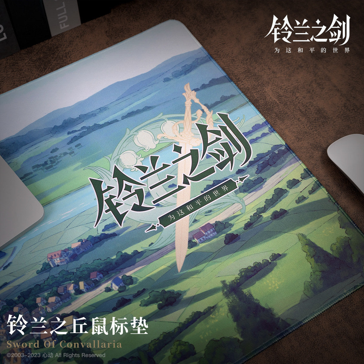 Sword of Convallaria -Original Art Series Mousepad