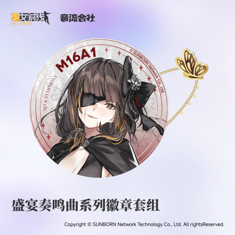 【Pre-Order】Girls' Frontline - Sonata Series Badge