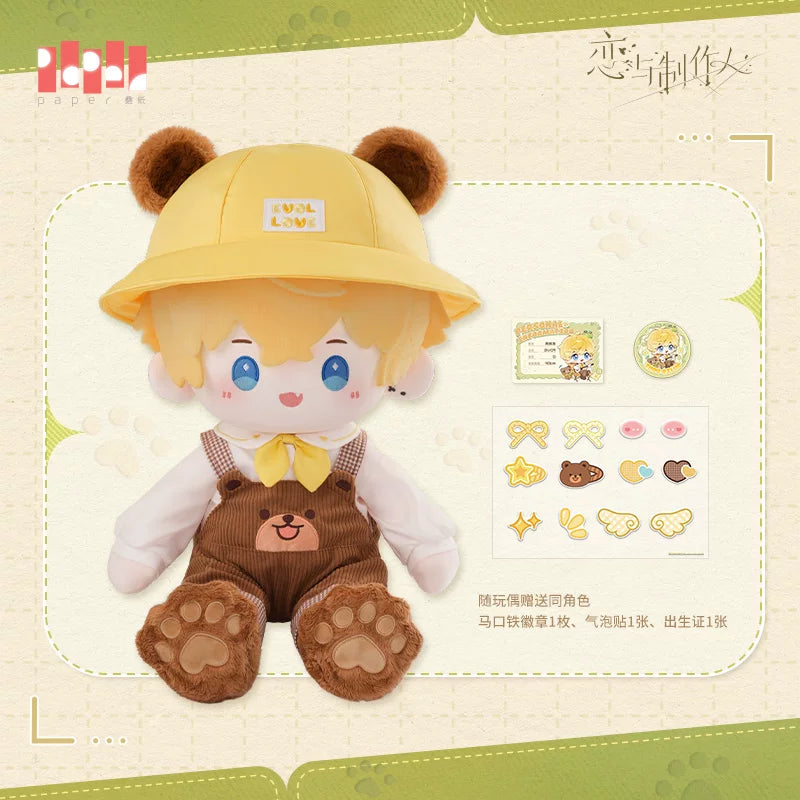 Mr Love: Queen's Choice -Fluffy Wild Whimsy Series Plushie