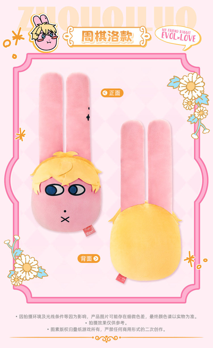 【Pre-Order】Mr Love: Queen's Choice × My Friend Rabbit Emoticon Pillow