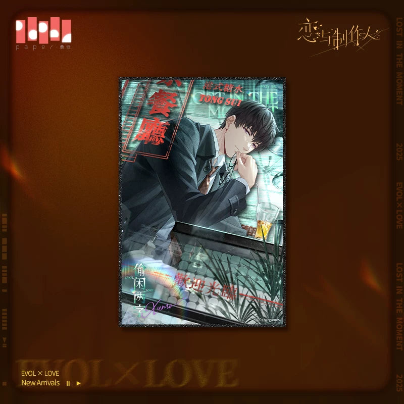Mr Love: Queen's Choice - Harbor City Reverie Holographic Shikishi