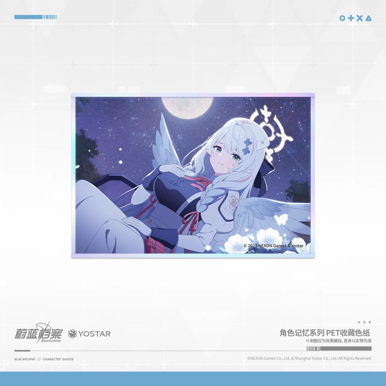 Blue Archive - Memories Series PET Collectible Shikishi Mika Mine