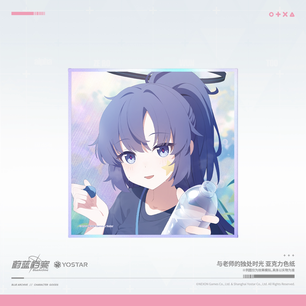 Blue Archive - Alone Time With Sensei Acrylic Shikishi