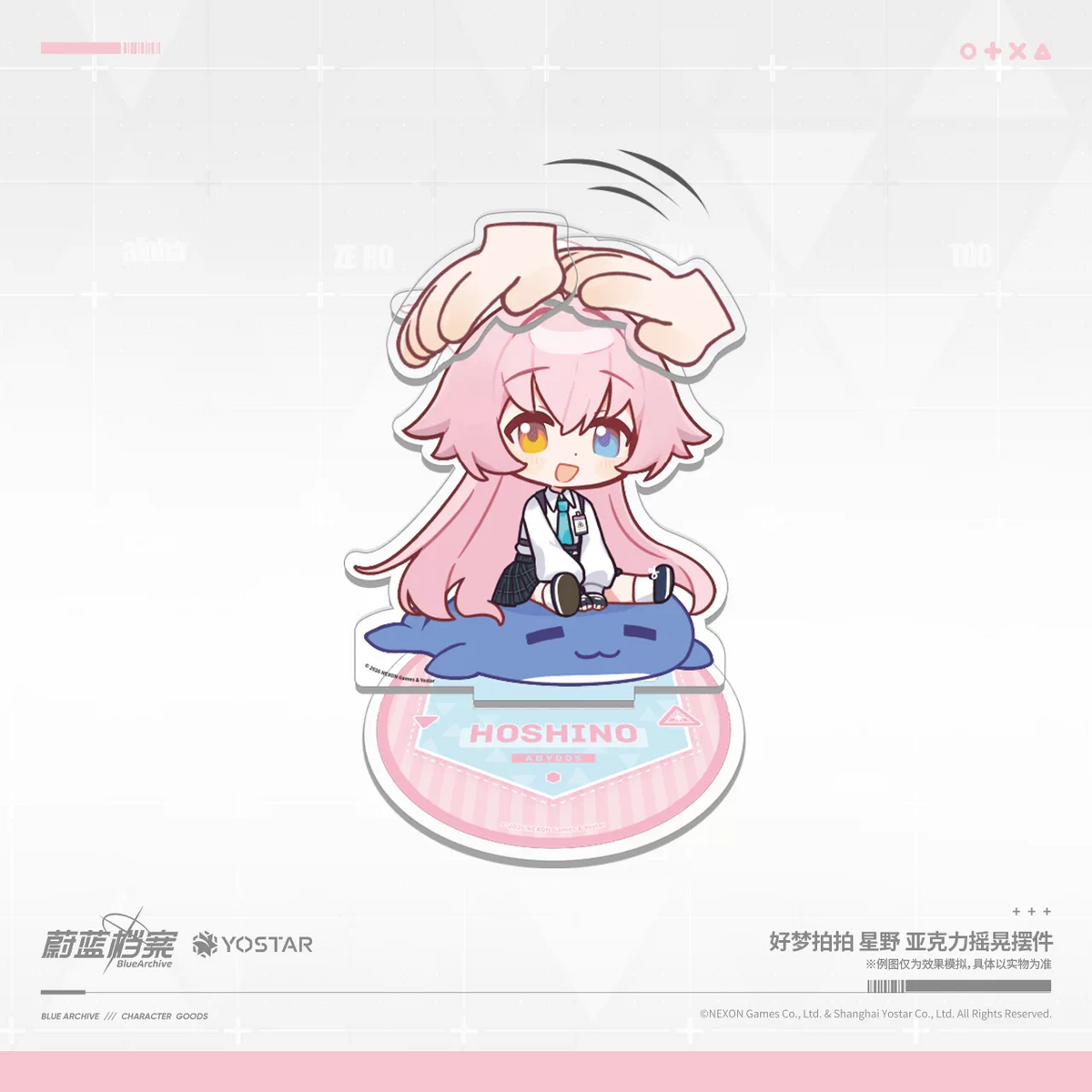 Blue Archive Sweet Dreams Hoshino Acrylic Display - product image 1
