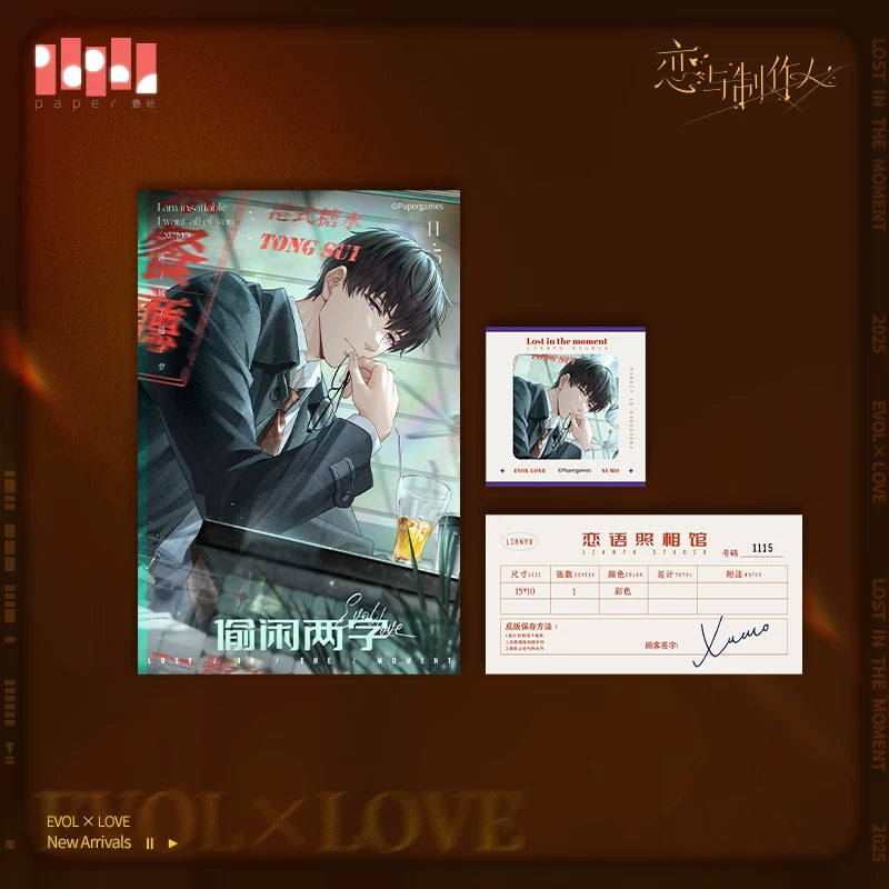 Mr Love: Queen's Choice - Harbor City Reverie Photo Card Set