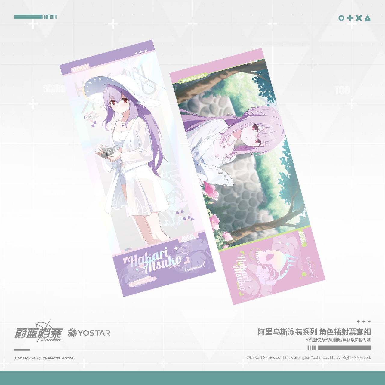 Blue Archive - Arius Swimsuit Series Character Holographic Ticket Set