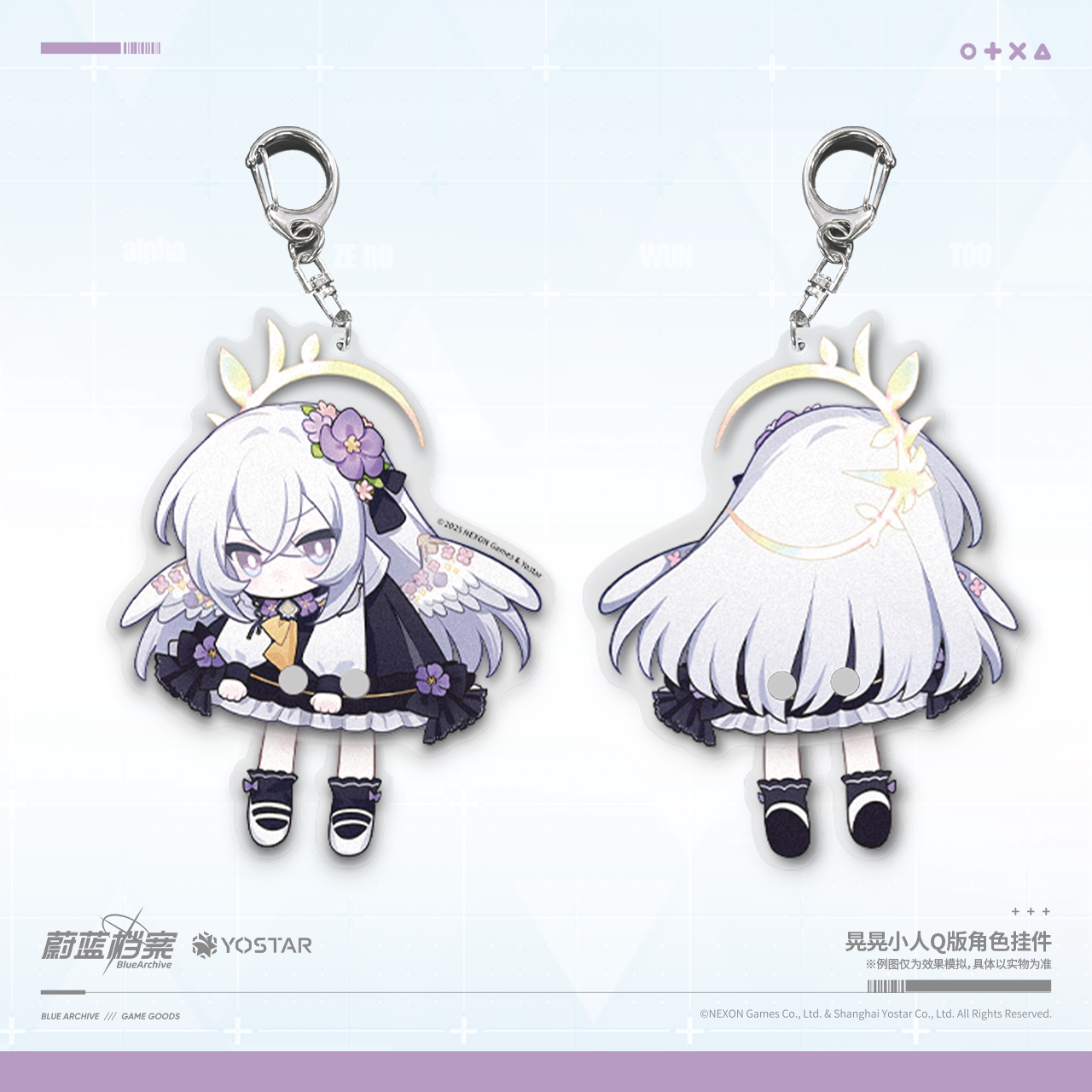 Blue Archive - Wobble Chibi Character Charm Azusa Kayoko