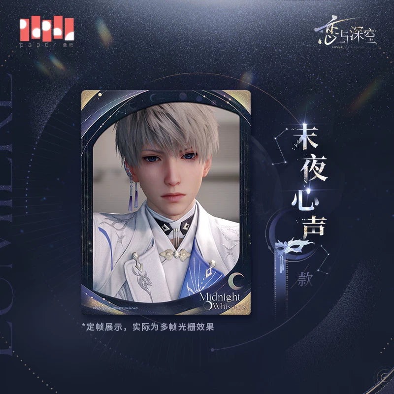 Love and Deepspace - Xavier Lightseeker Lenticular Photo Card Set