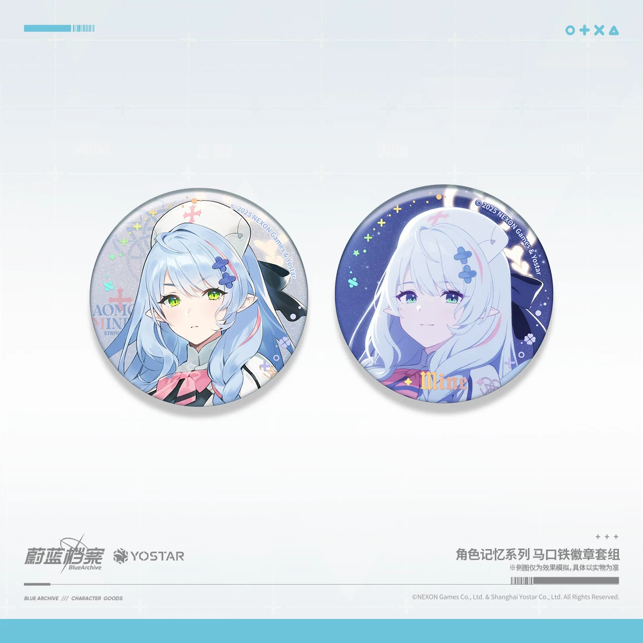 Blue Archive - Character Memories Series Tinplate Badge Set Mika Mine