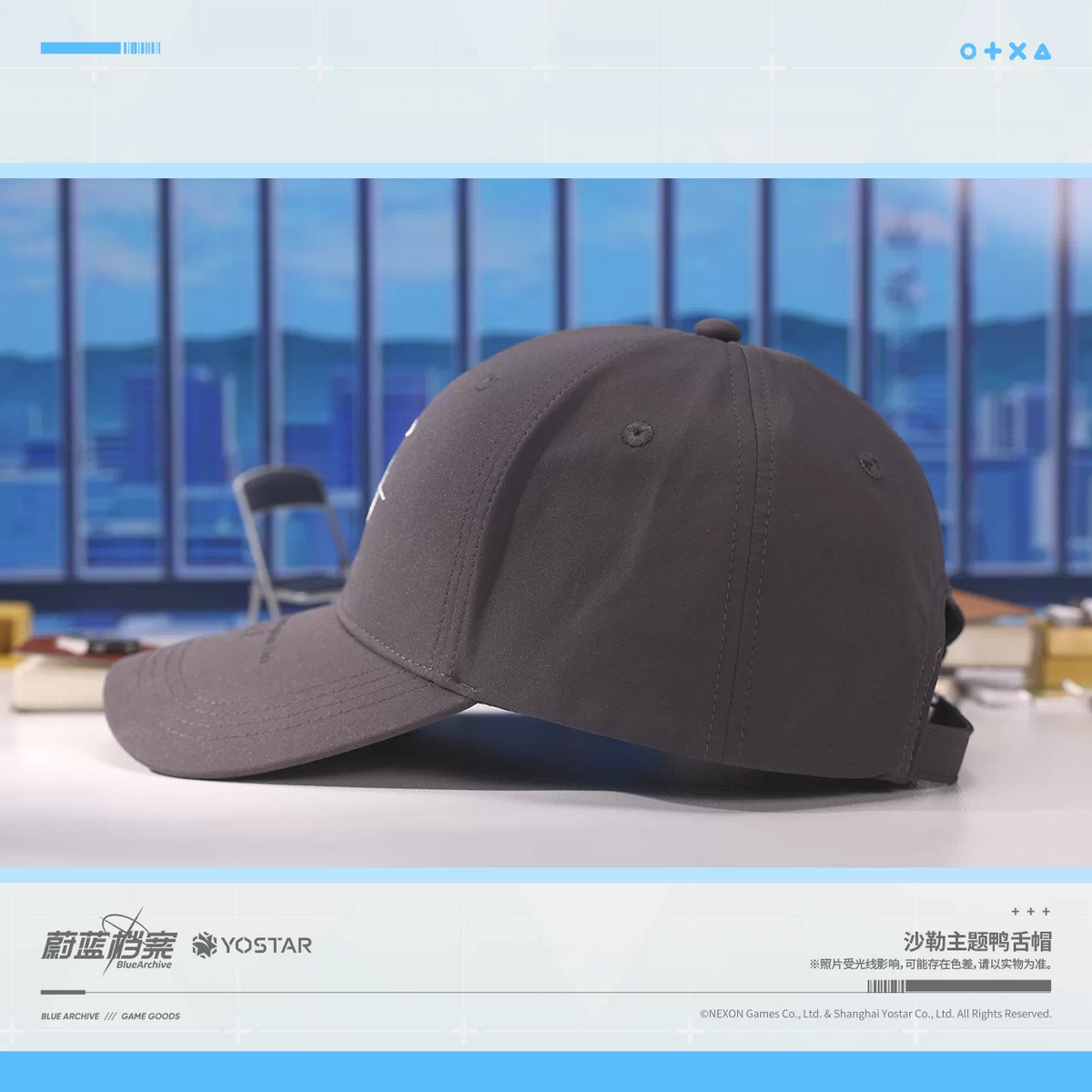 Blue Archive Schale Baseball Cap - product image 2