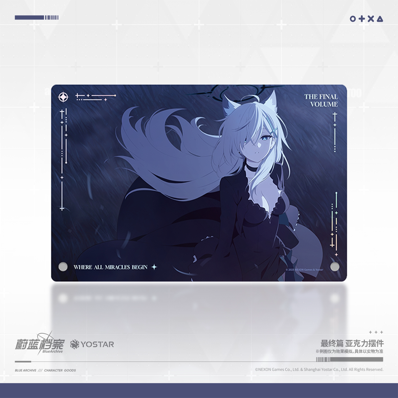 Blue Archive - Final Episode Acrylic Display