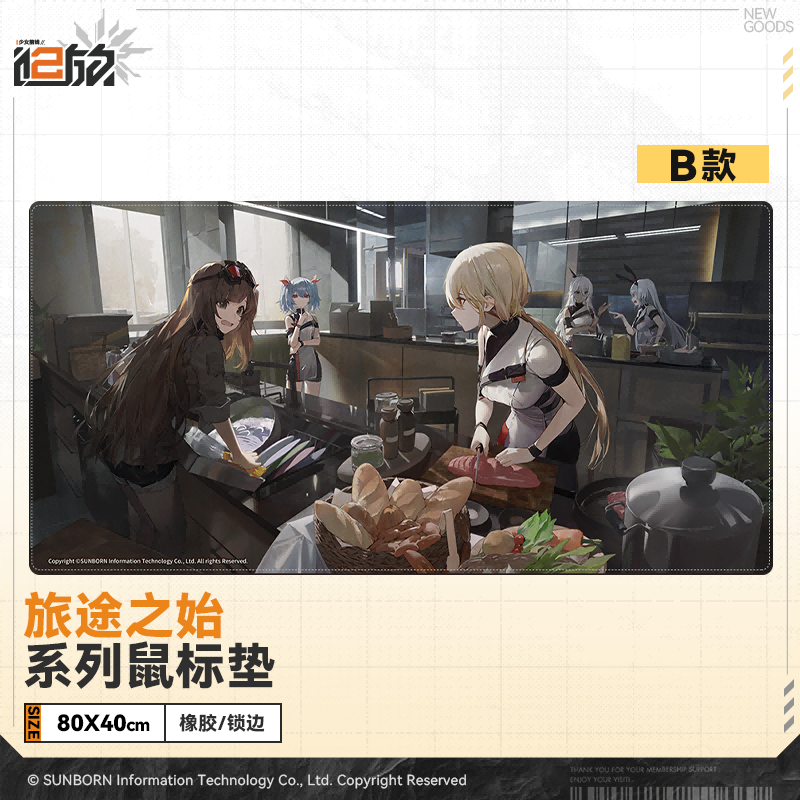 Girls' Frontline 2 - Journey's Beginning Series Mouse Pad