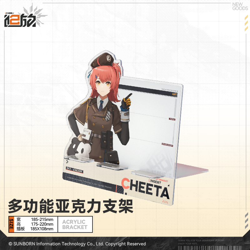 Girls' Frontline 2 - Support multifonctionnel en acrylique