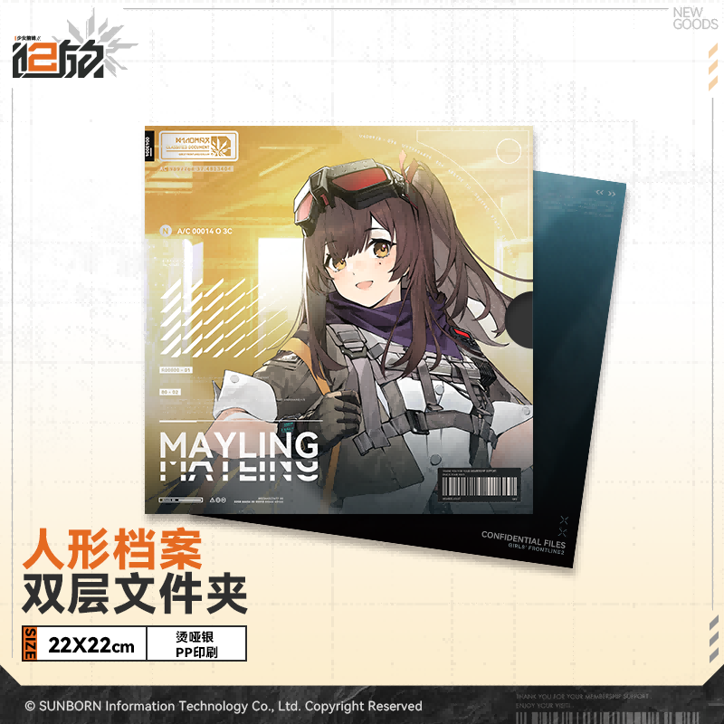 Girls' Frontline 2 - Tactical Dolls Profile Double-Sided File Folder
