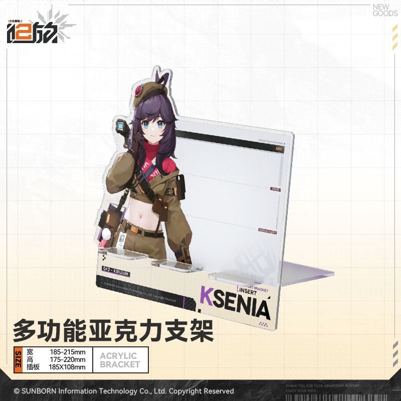 Girls' Frontline 2 - Support multifonctionnel en acrylique
