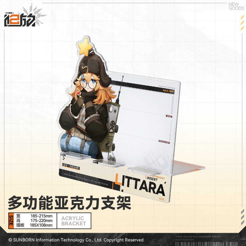 Girls' Frontline 2 - Support multifonctionnel en acrylique
