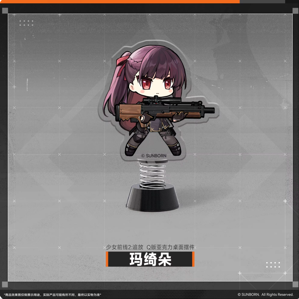 【Pre-Order】Girls' Frontline 2 - Cute Desktop Acrylic Display Vol2.