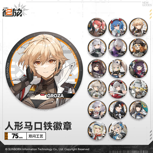 Girls' Frontline 2 character badges for a merchandise collecting guide