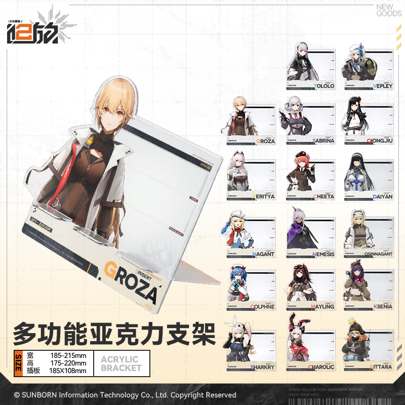 Girls' Frontline 2 - Support multifonctionnel en acrylique