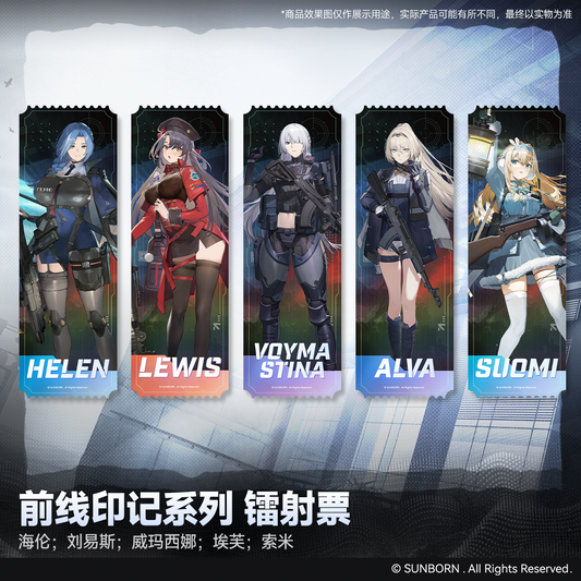 【Pre-Order】Girls' Frontline 2 -  Frontline Imprint Series Laser Ticket Vol.2