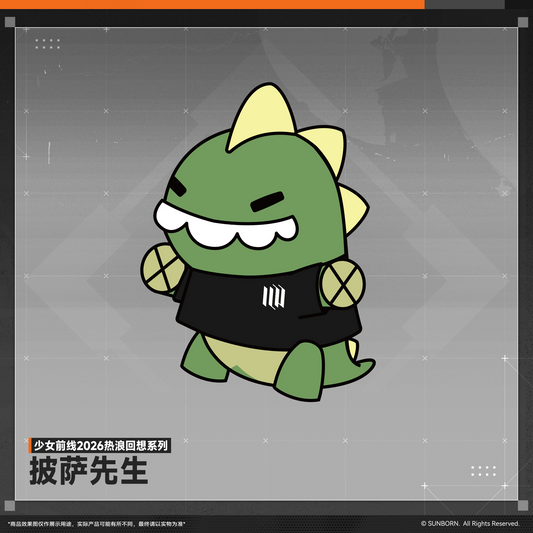 Girls' Frontline2 -Echoing Heatwave Series Mr. Pizza Plush Charm