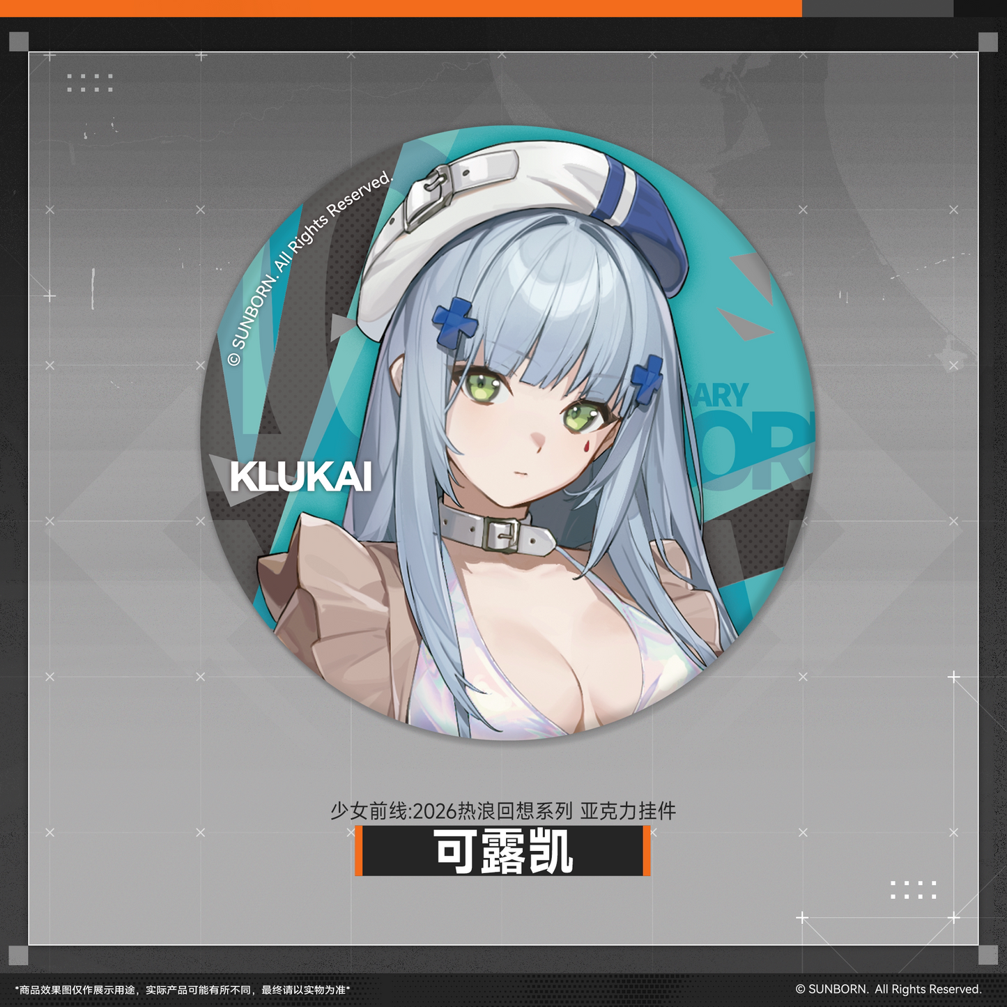 Girls' Frontline2 -Echoing Heatwave Series  Badge Blind Box