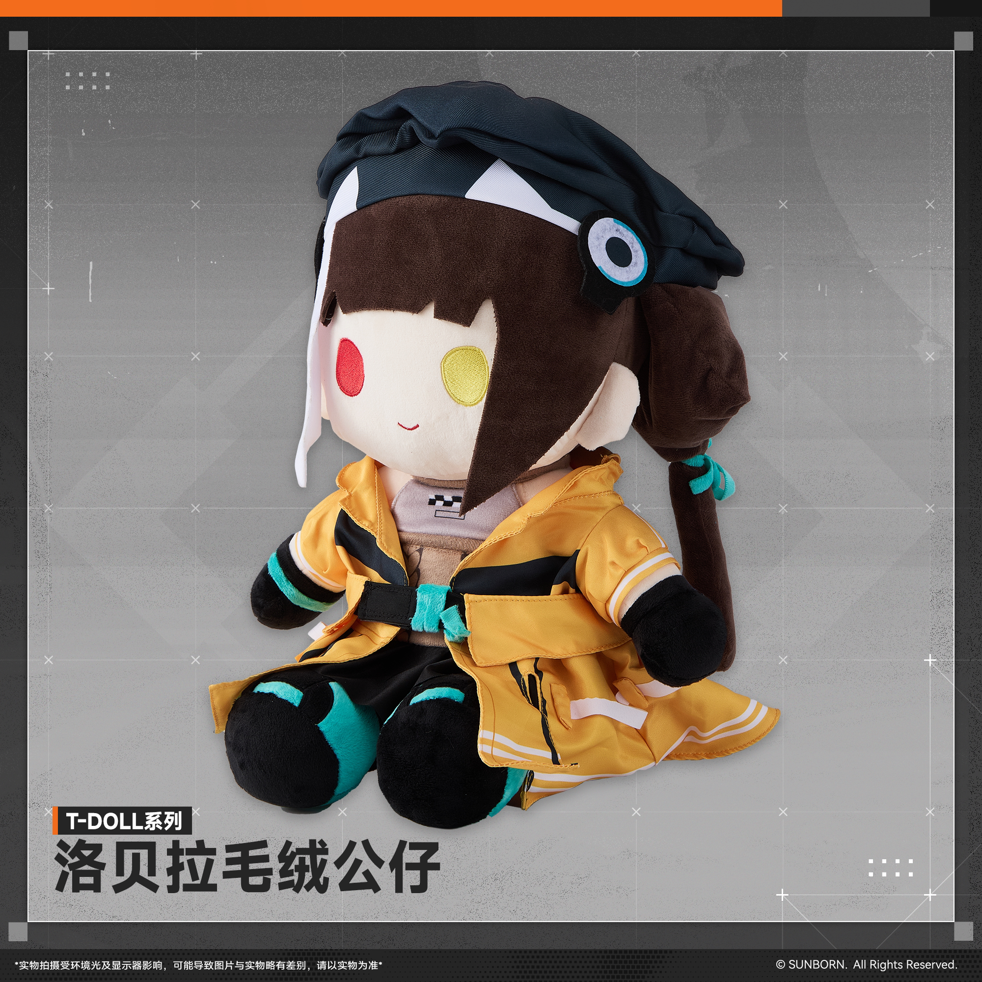 Girls' Frontline2 - Robella Oversized Sitting Pose Doll | Merch – LOVE ...