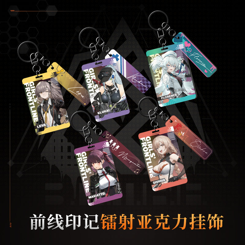 Girls' Frontline 2 -  Frontline Imprint Series Acrylic Keychains