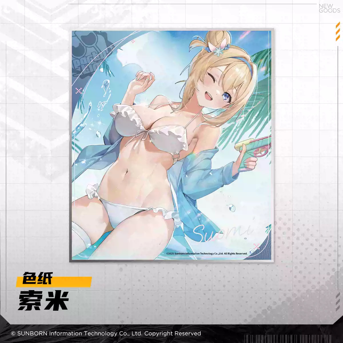 Girls' Frontline 2 -Gathering Time Series Shikishi