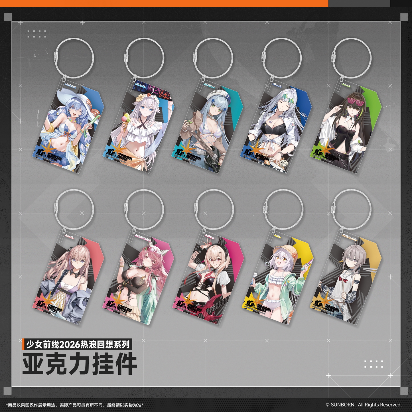 Girls' Frontline2 -Echoing Heatwave Series Acrylic Keychain