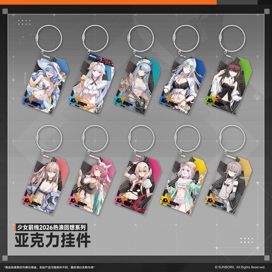 Girls' Frontline2 -Echoing Heatwave Series Acrylic Keychain