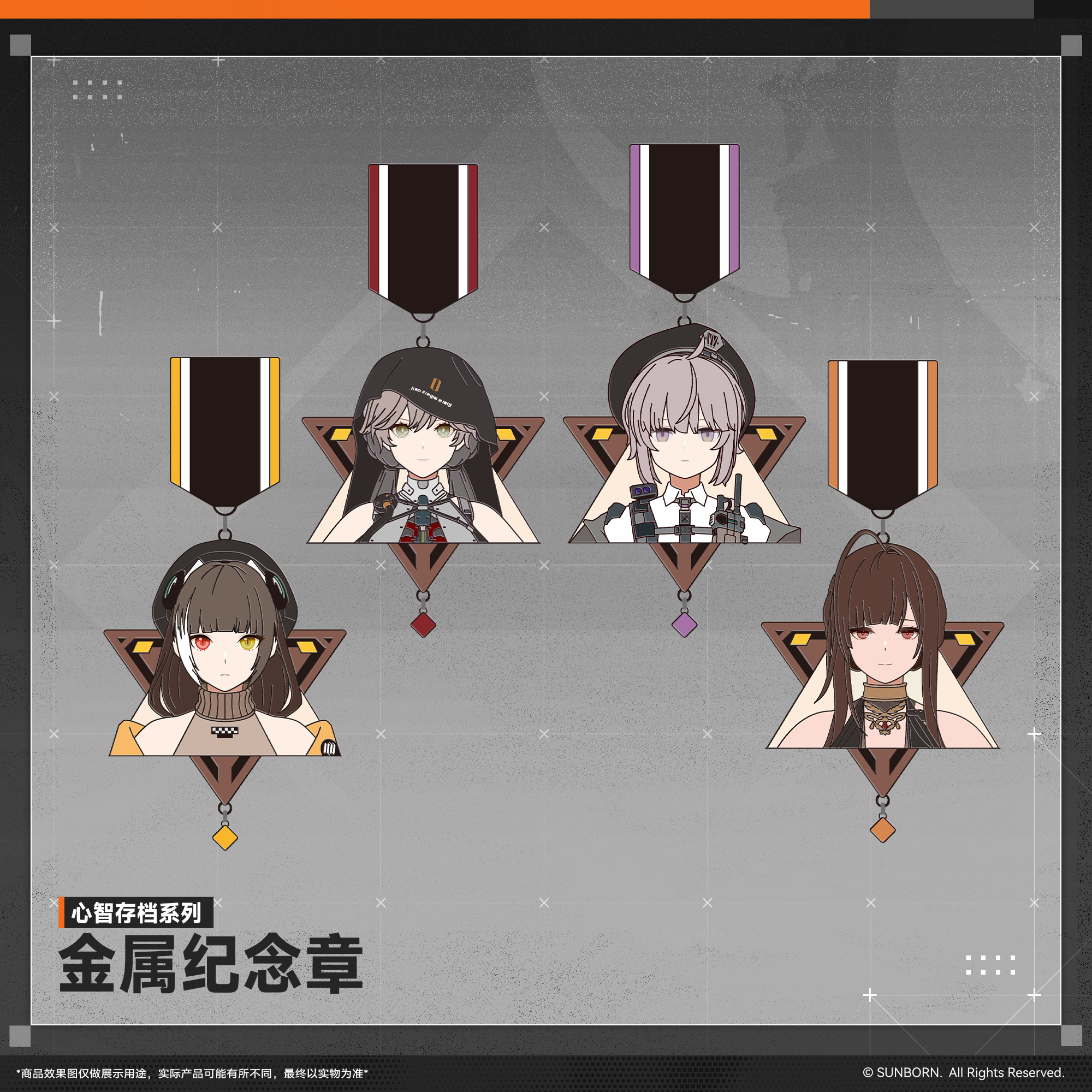 Girls' Frontline - Mind Archive Series Metal Commemorative Badge Vol.2 ...