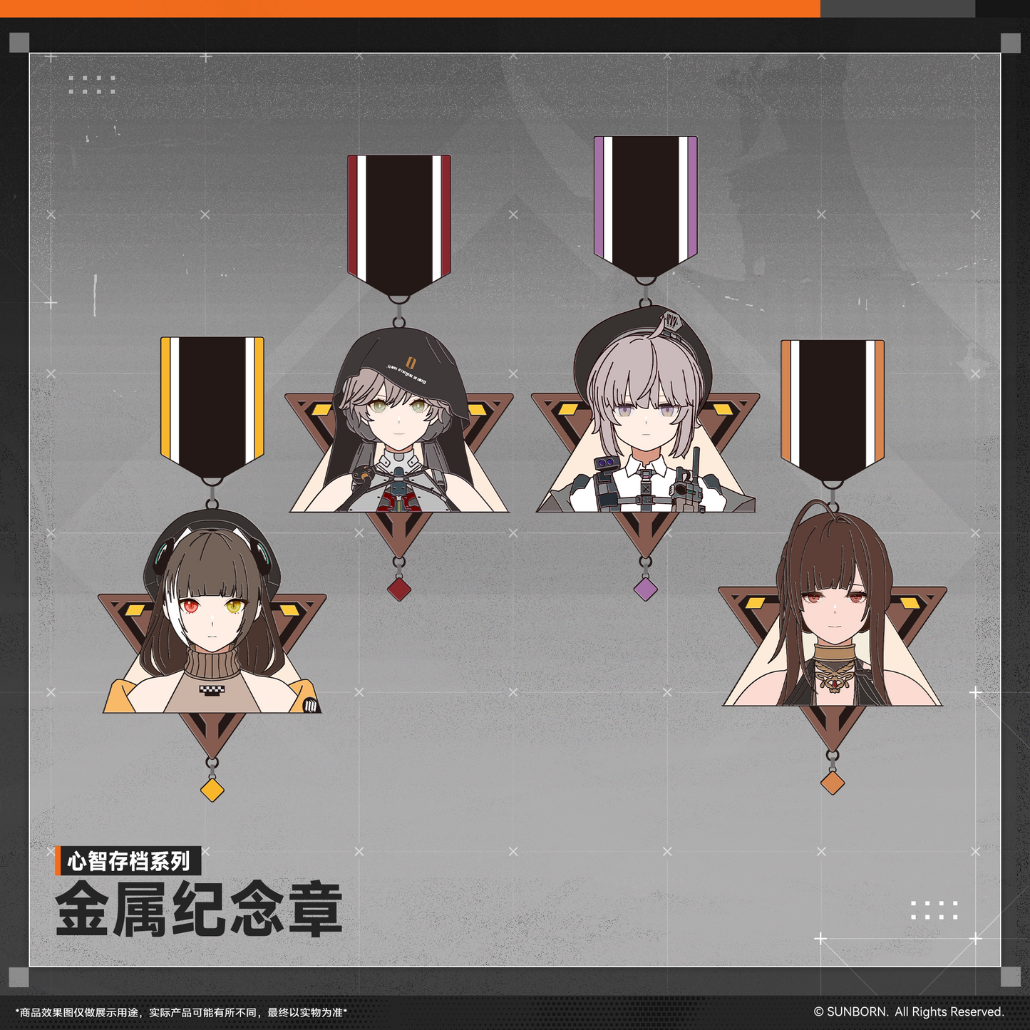 【Pre-Order】Girls' Frontline - Mind Archive Series Metal Commemorative Badge Vol.2