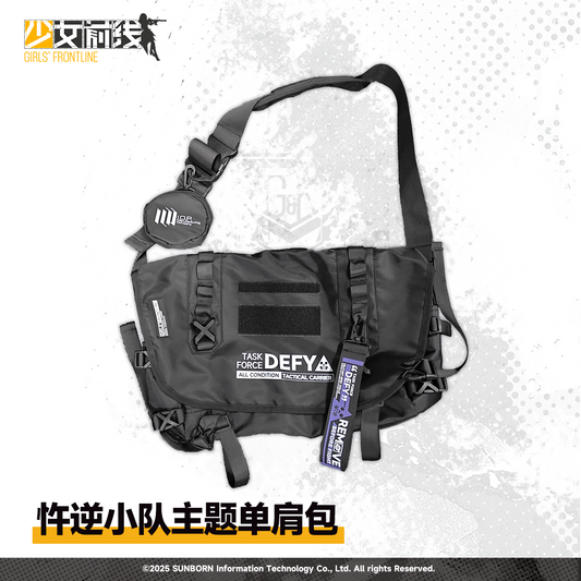 【Pre-Order】Girls' Frontline -Protocol Assimilation Series Rogue Agents Shoulder bag