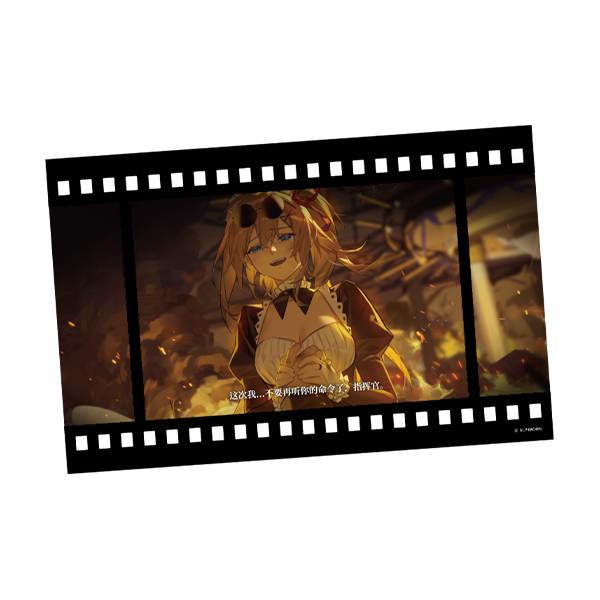 【Pre-Order】Girls' Frontline - Null Tide Series Film Card