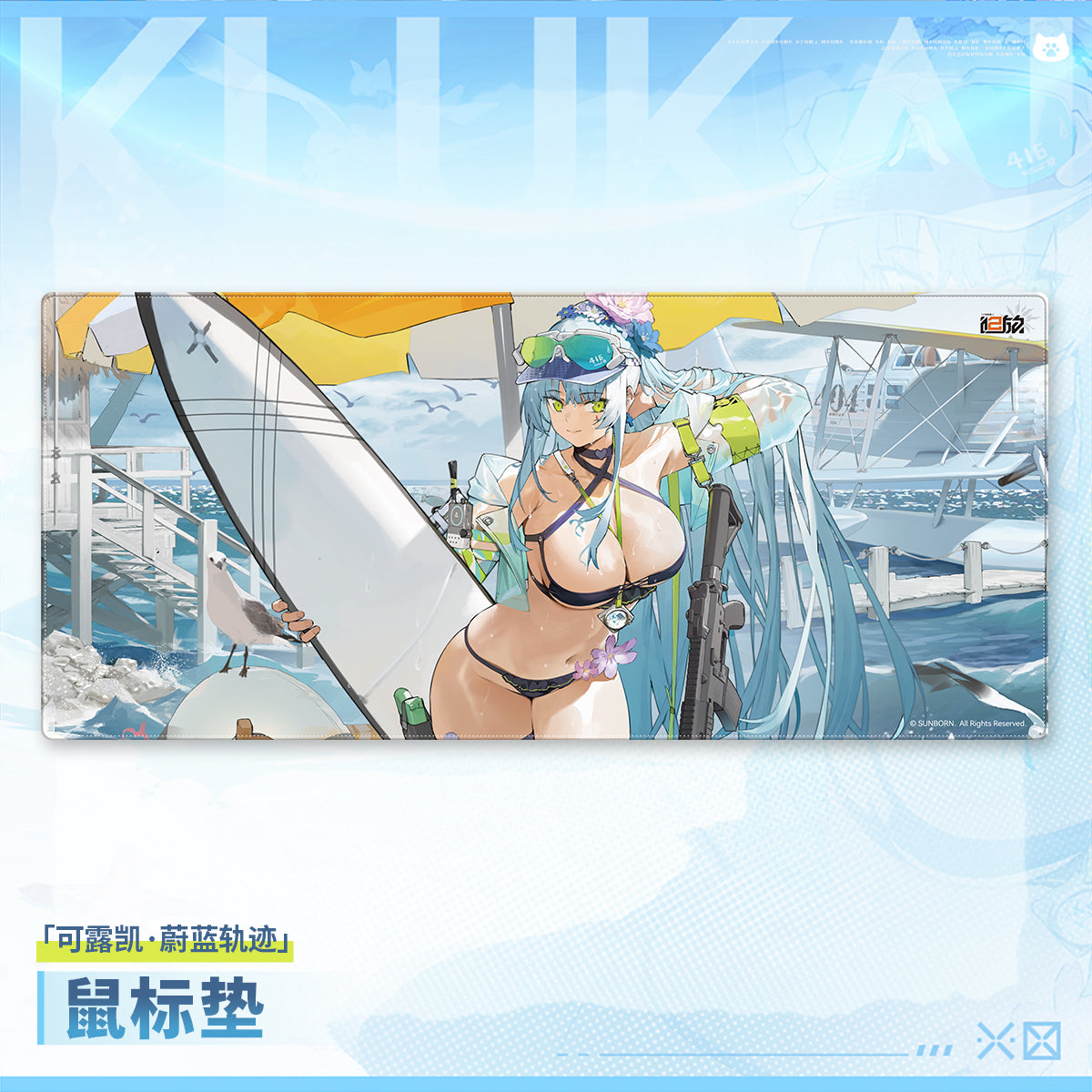 Girls' Frontline 2 - Klukai・Cerulean Breake Series Mousepad - product detail 2