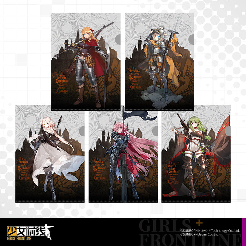 Girls' Frontline - War Song Folder | LOVE & FRONTLINE.MERCH – LOVE ...