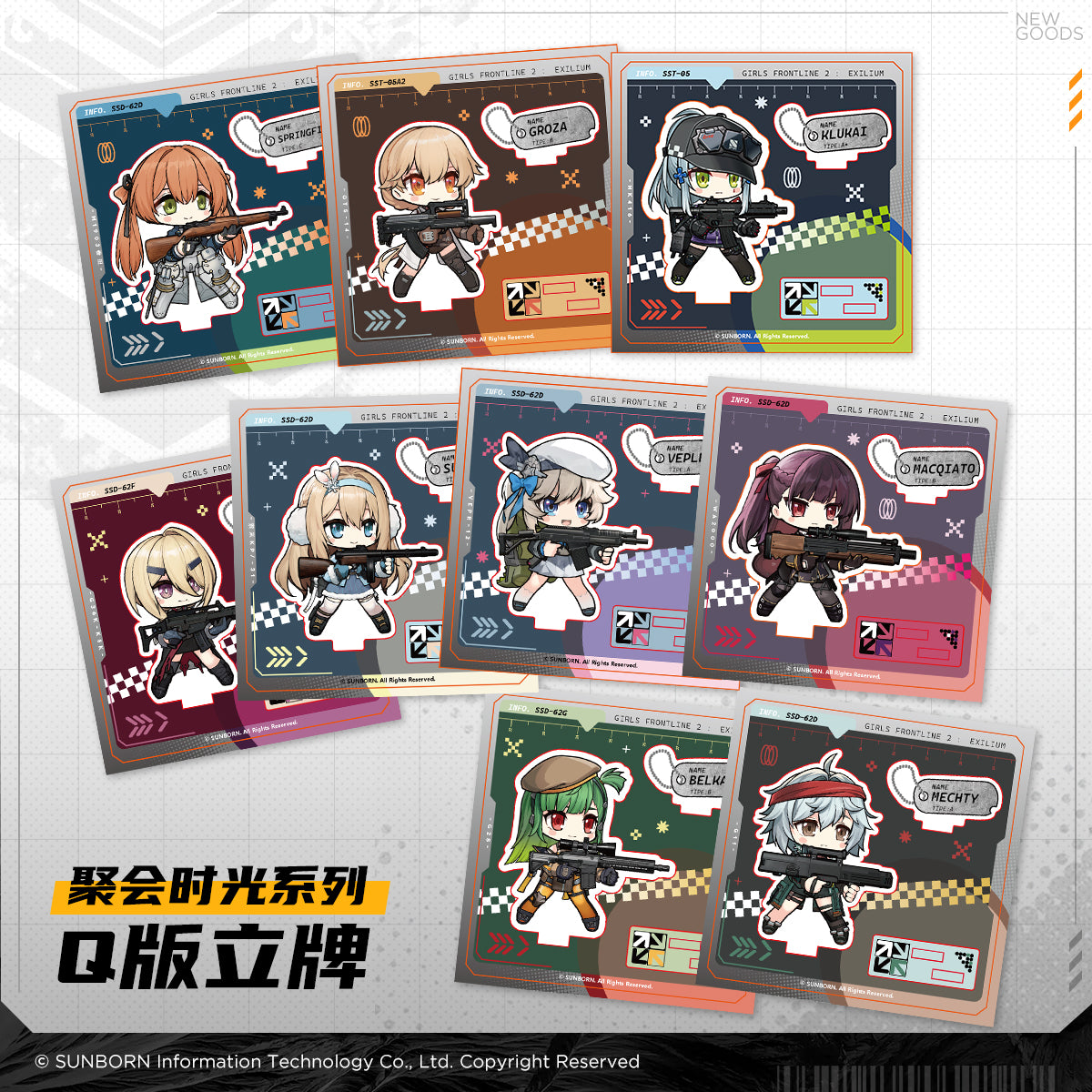 Girls' Frontline 2 -Gathering Time Series Chibi Acrylic Standee