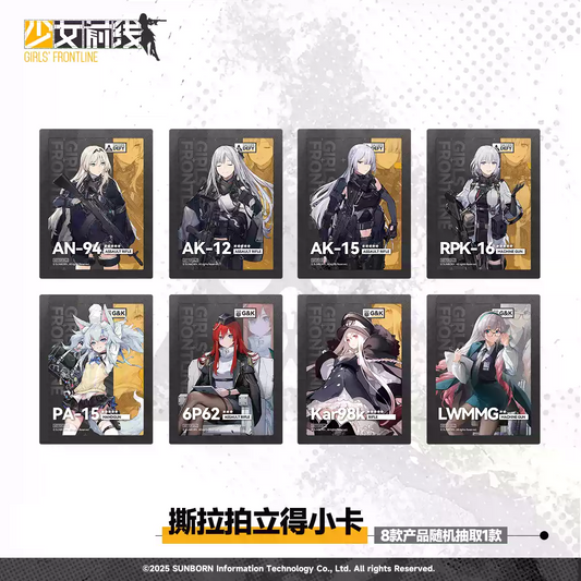 Scratch Instant Photo  Blind Card-Girls' Frontline