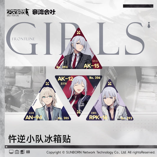 Girls' Frontline - Rogue Agents Fridge Magnet