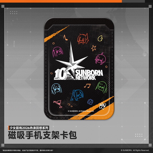 Girls' Frontline2 -Echoing Heatwave Series Magnetic Phone Stand Wallet