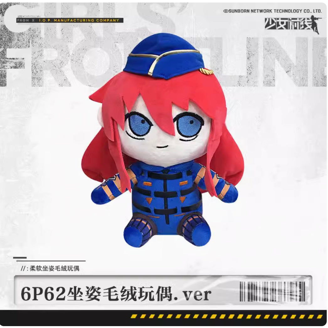 Girls' Frontline  -6P62 Red & Blue Seated Doll