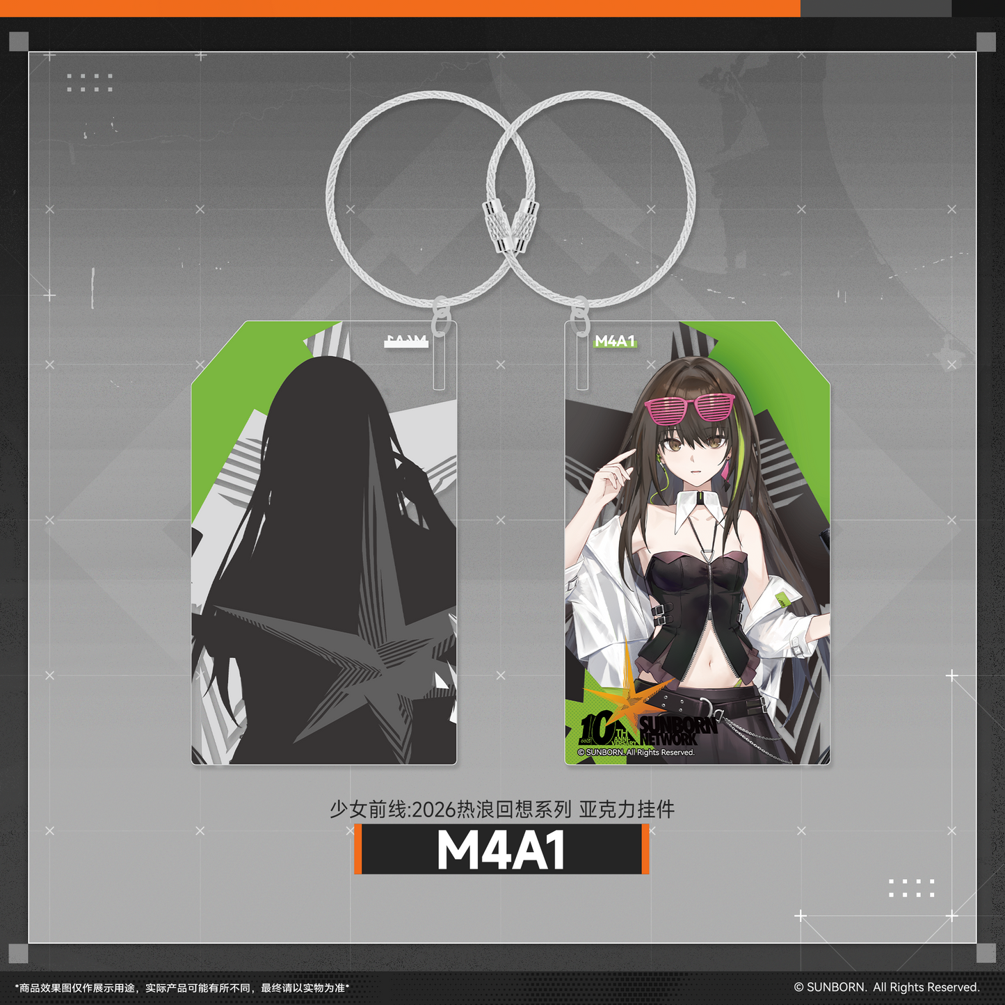 Girls' Frontline2 -Echoing Heatwave Series Acrylic Keychain