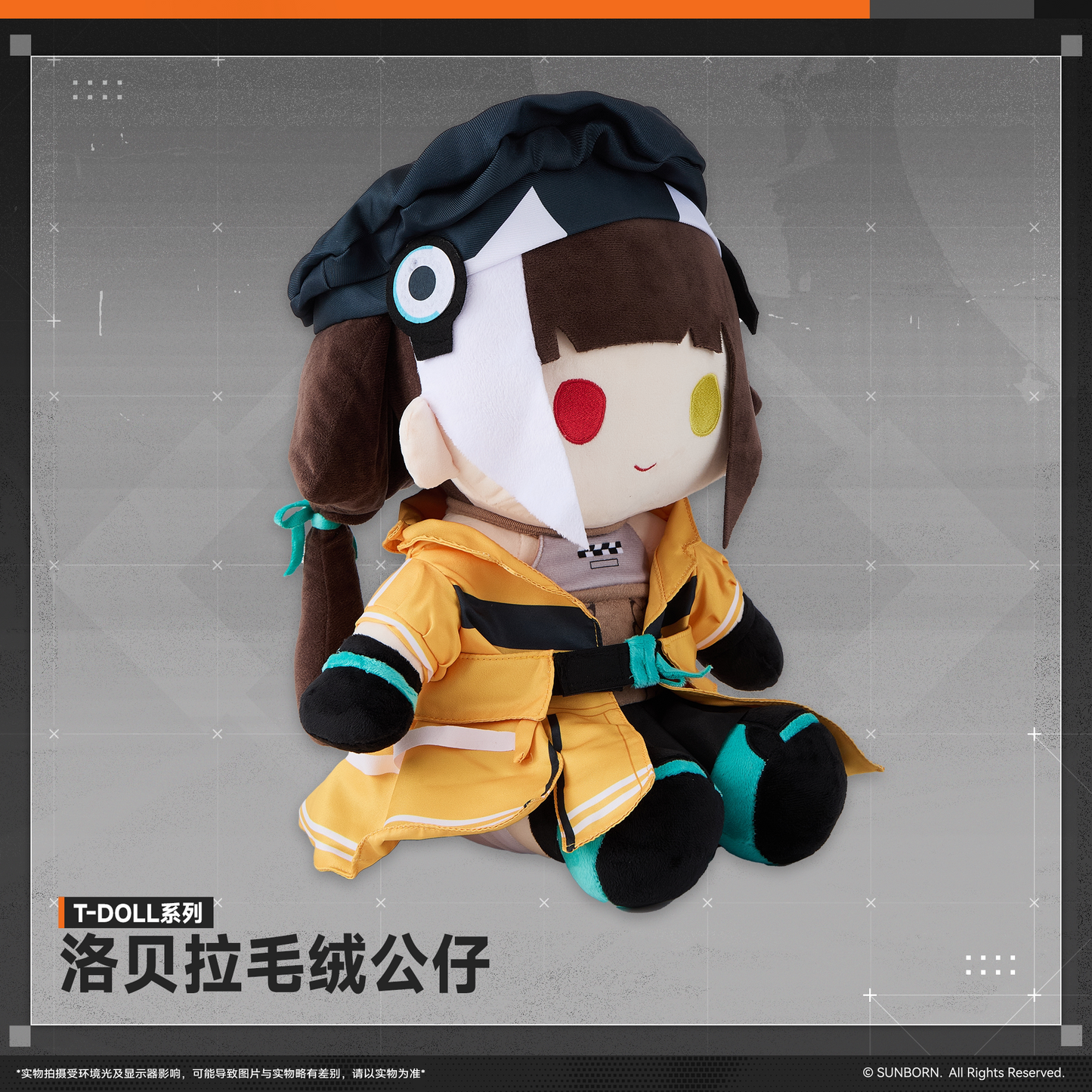 Girls' Frontline2 - Robella Oversized Sitting Pose Doll